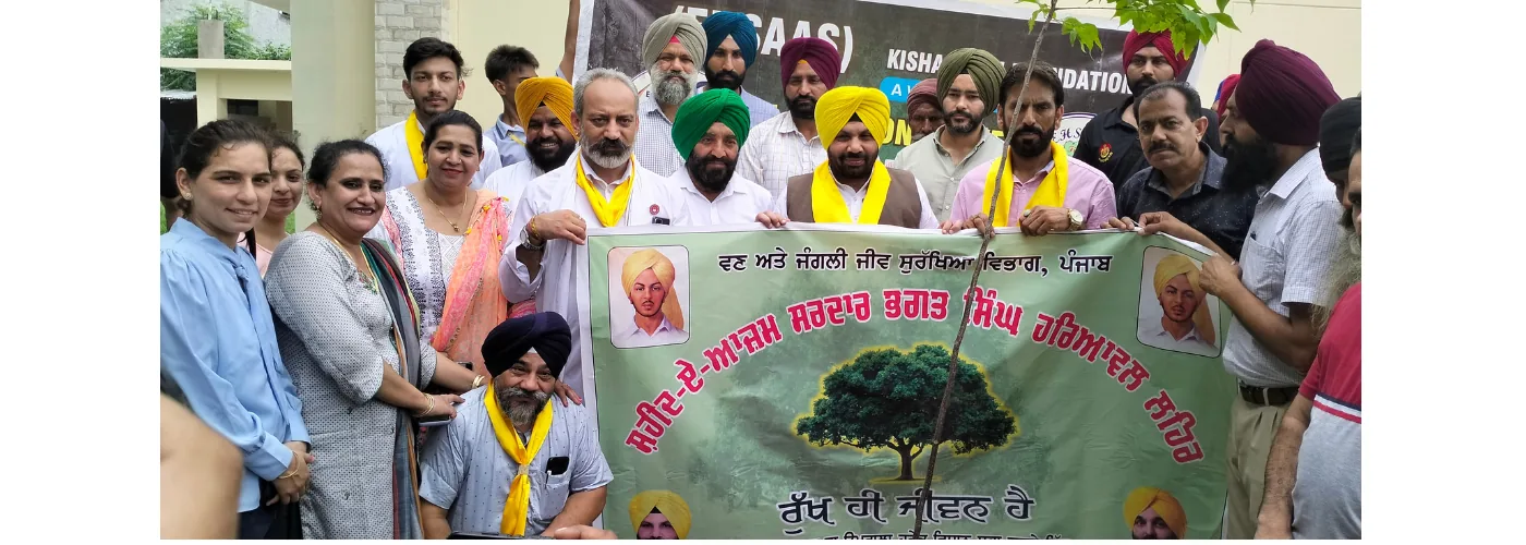 ਅਹਿਸਾਸ ਕਿਸ਼ਨਪੁਰੀ ਫਾਊਂਡੇਸ਼ਨ ਦੀ ਰੁੱਖ ਲਗਾਓ ਮੁਹਿੰਮ ਦਾ ਬੈਨਰ